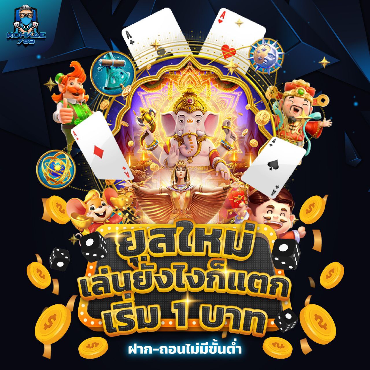 GCLUB 888 อัปเดตเกมใหม่ สล็อตแตกง่ายกว่าเดิม ลองเลย